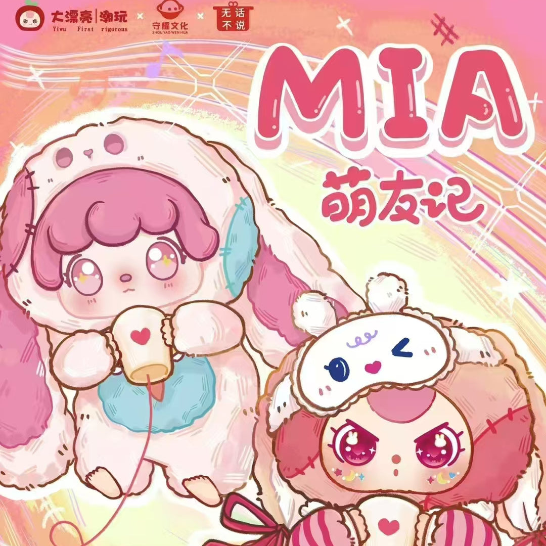 Baby Three Mia Meng You Ji Plush Blind Box(Various eyes and facial expressions)