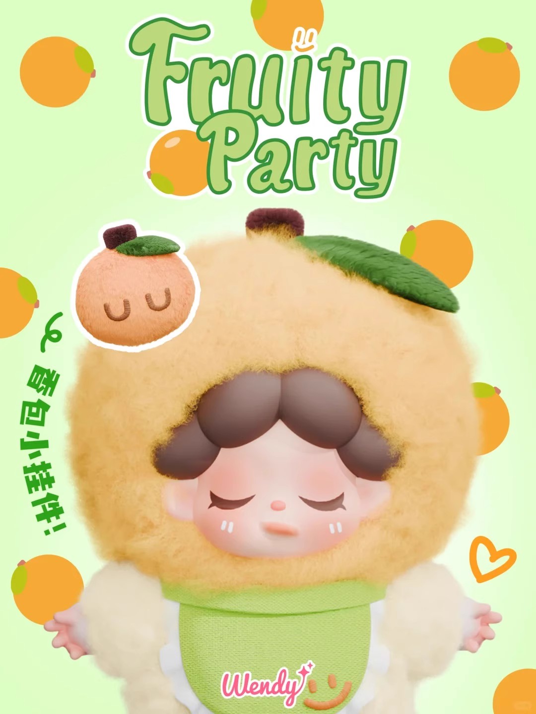 Wendy fruity party series mini plush
