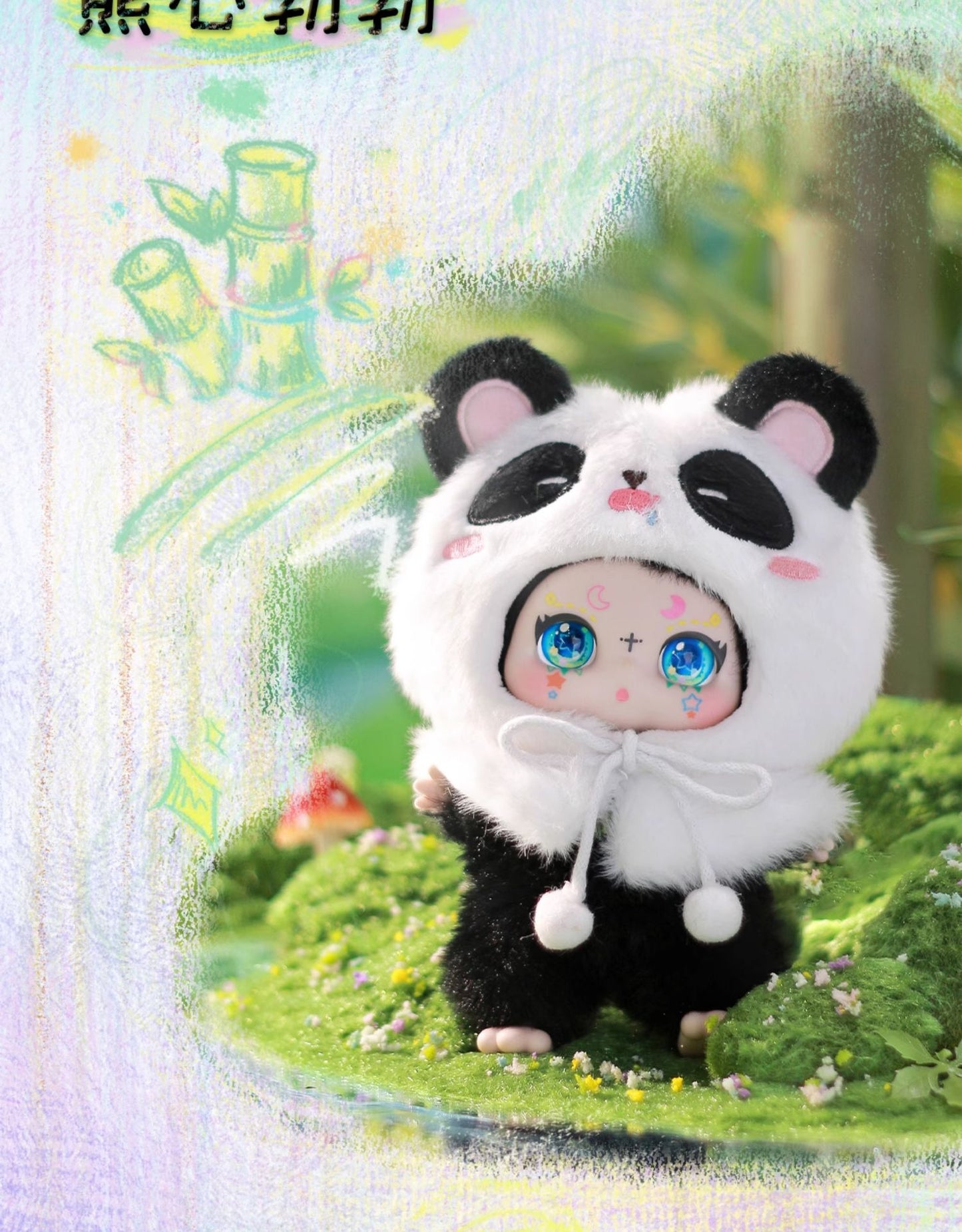 Kimmon V8 Plush Dream of the Wilderness