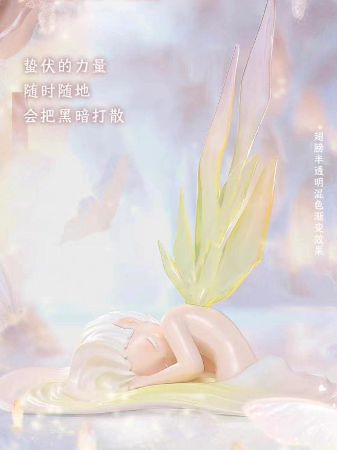 【New Release#】Sleep Life Of Fantasy Series Figures