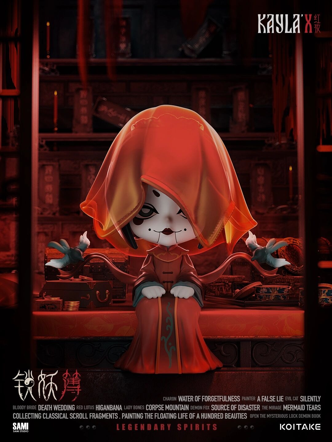 KAYLA-X V2 Legendary Spirits Series Blind Box