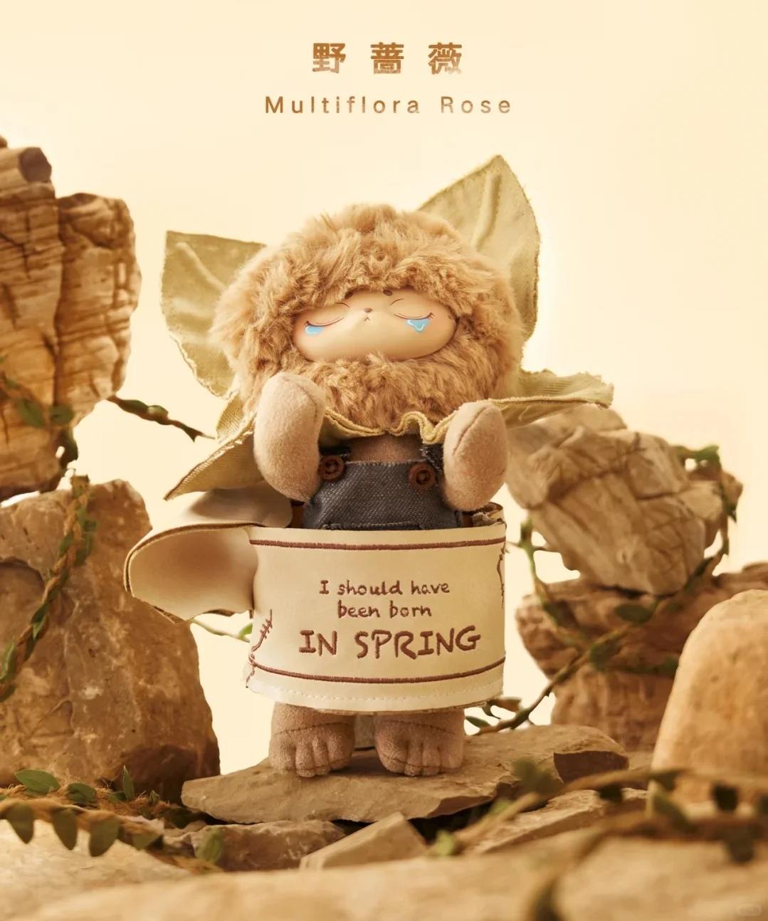 ECHO forest whisper series premium plush