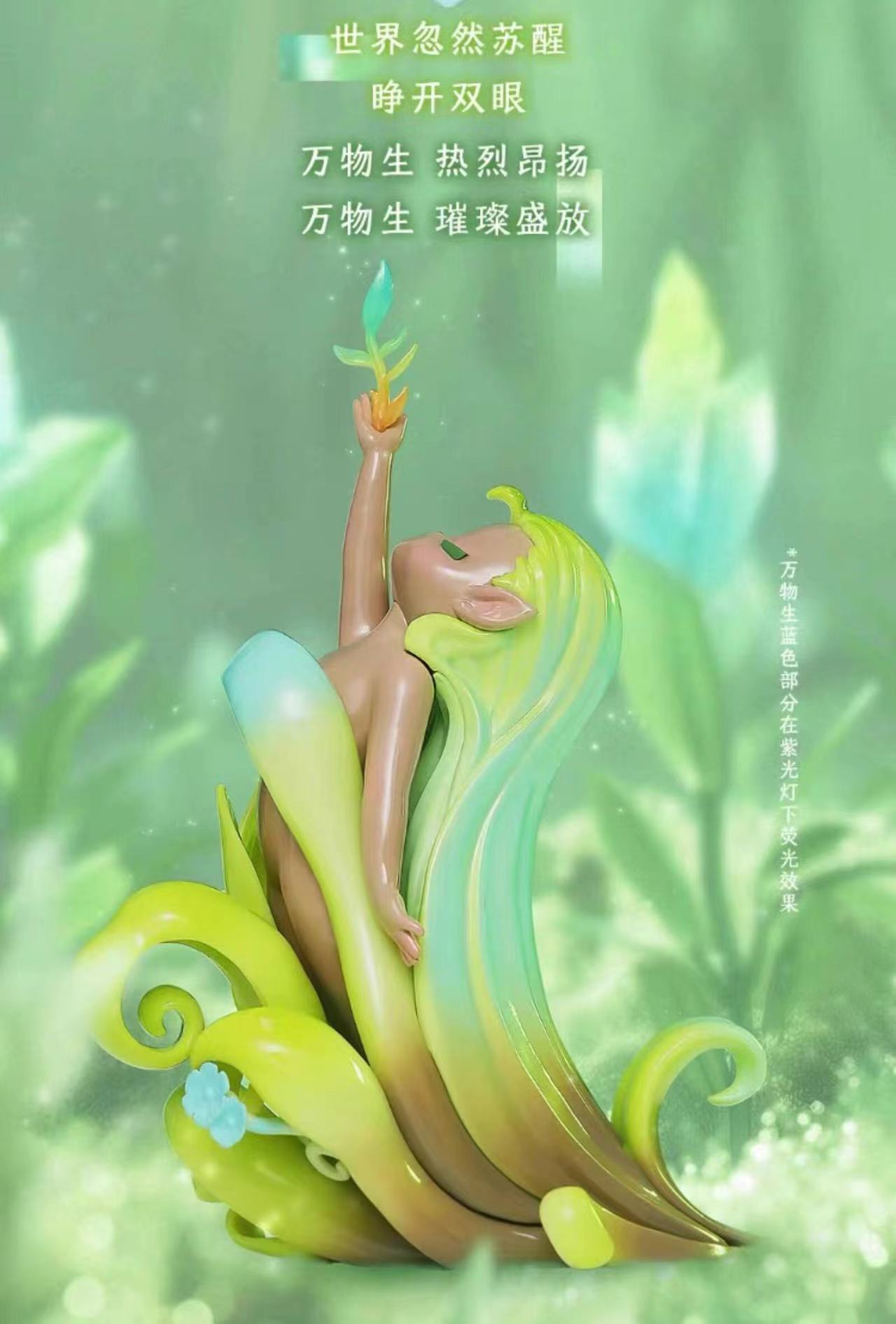 【New Release#】Sleep Life Of Fantasy Series Figures