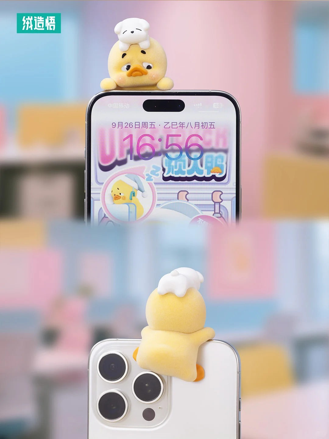 UpsetDuck-Status Display Duck Series Figure Series