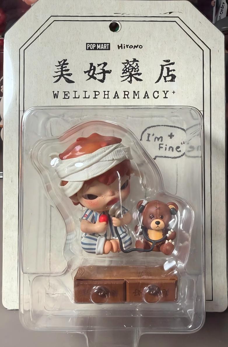 Hirono The Wonderful Pharmacy Series