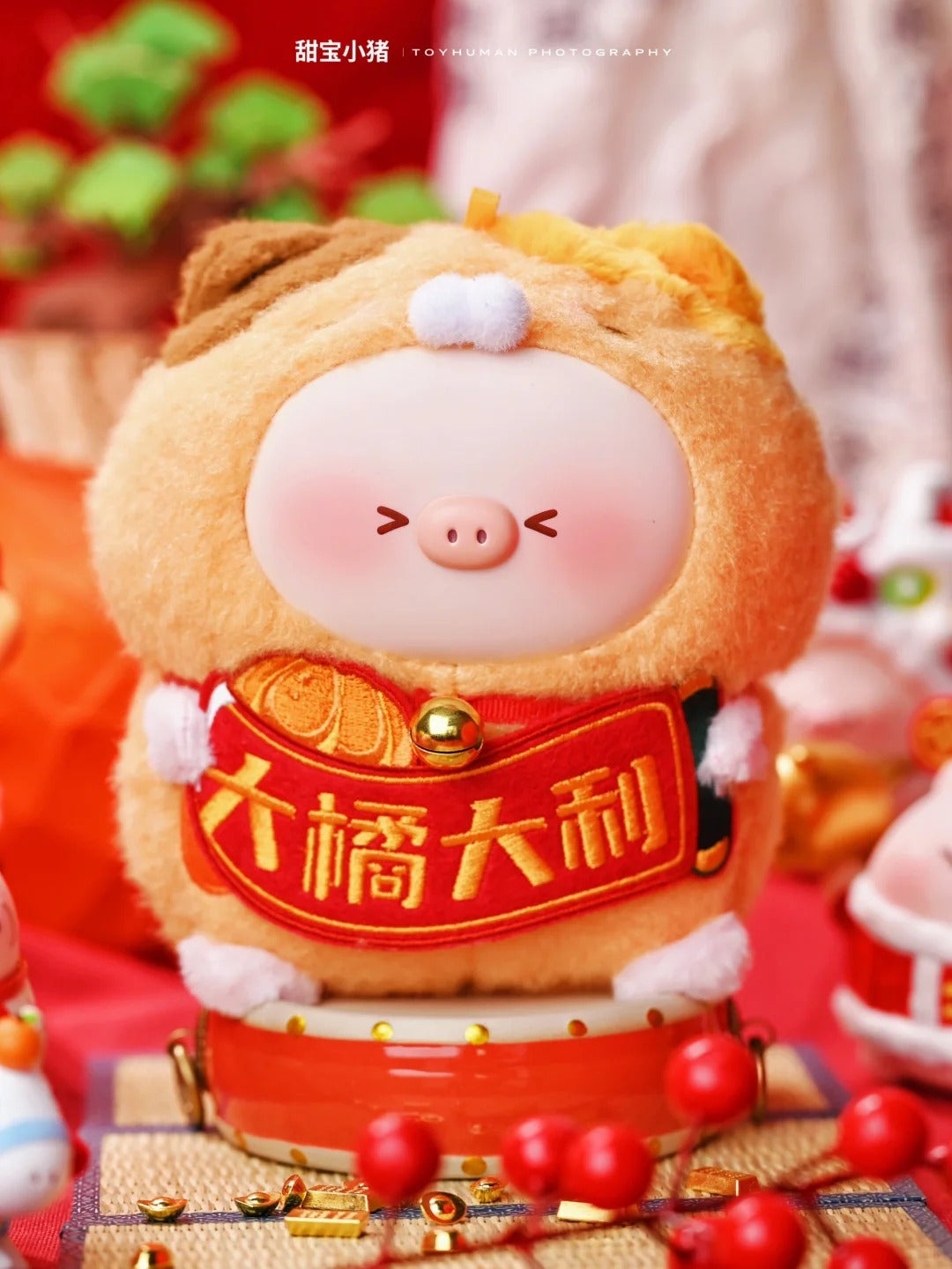 Sweet Treasure Little Pig - Wealth-attracting Meow Meow Plush Rubber