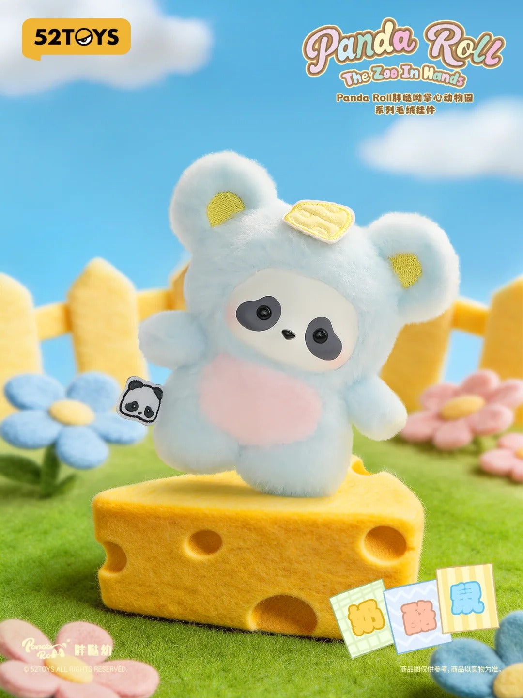 Panda Roll The Zoo In Hands Serise Plush Keychain
