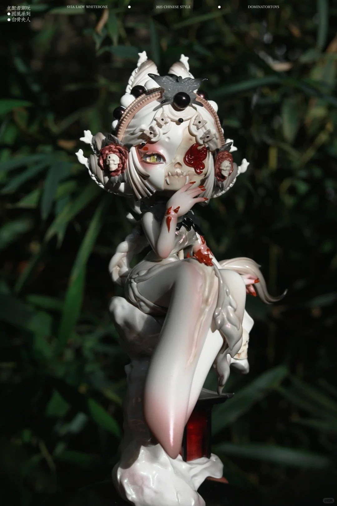 Q-SVIA Dominator Big Doll - Collection