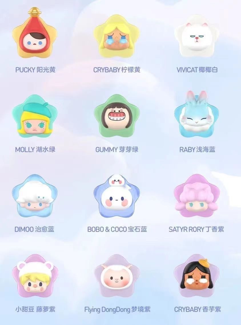 POPMART POP Bean Mini Lucky Star Series