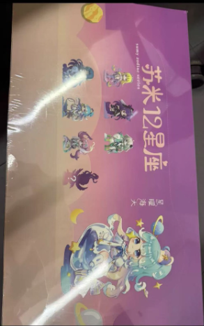 Sumy - Twleve Zodiac Signs(Part 1)-Morning Glow Blind box