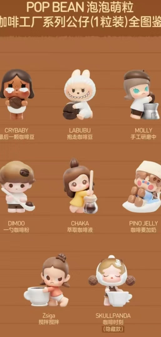POP Mart Coffee Factory Series (plush toy, candle, fridge magnet)