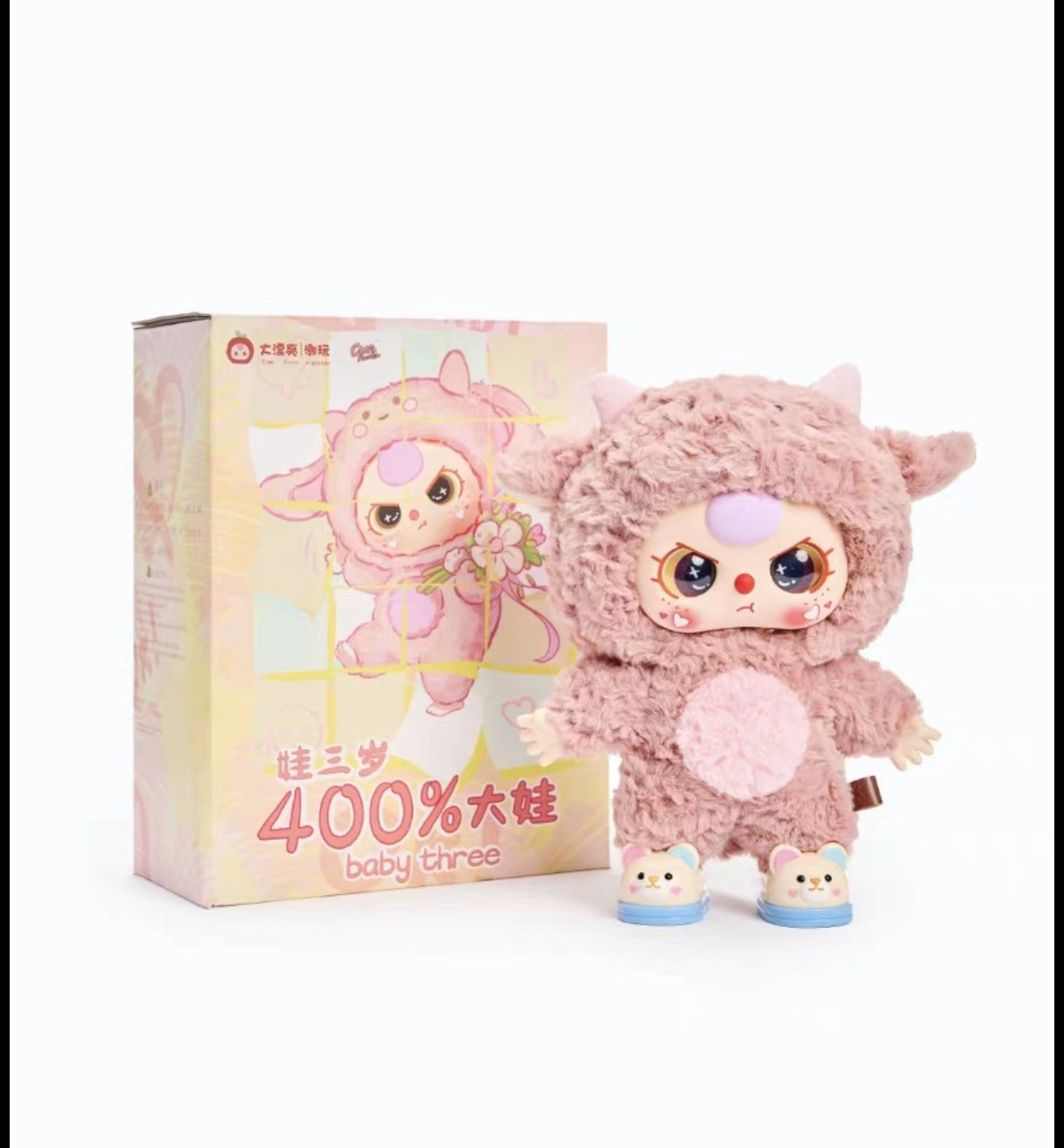 Baby three Qiyu Forest 400% Plush Toy