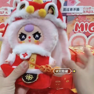 Baby Three New Year Plush Series Blind Box(pre order)