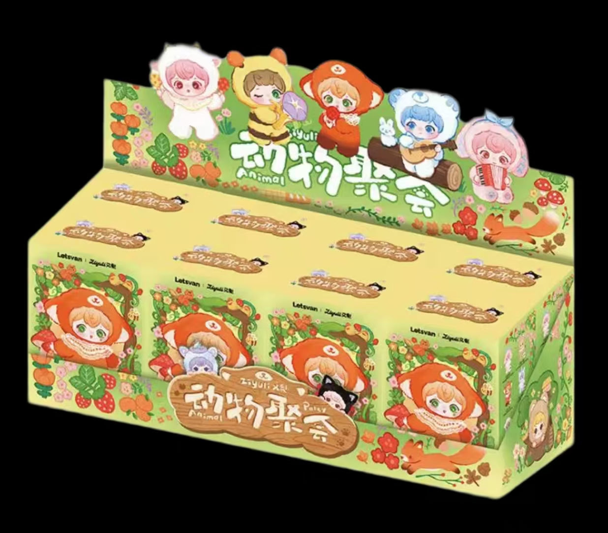 ZIYULI Animal party PLUSH series