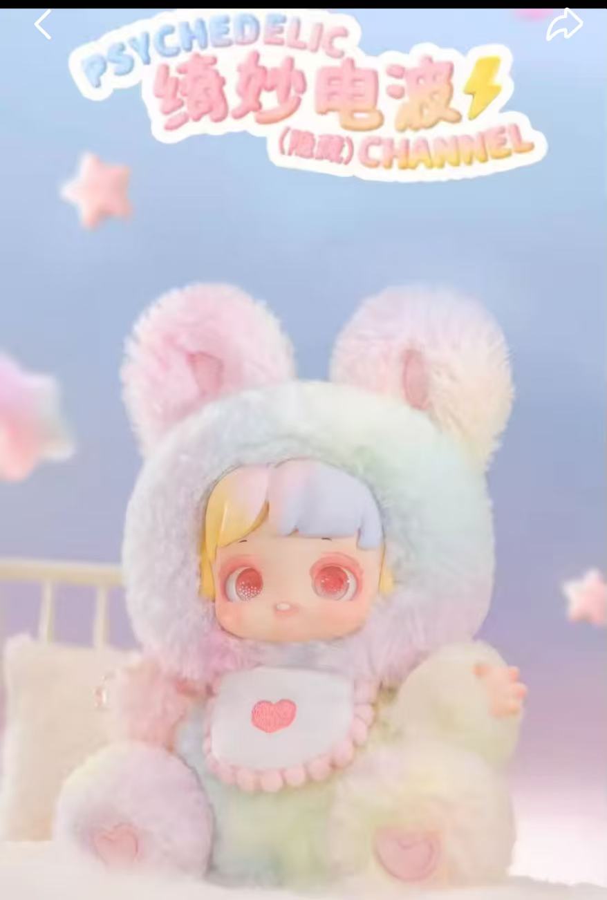 Miana nighty night to U plush series