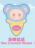 LOVELY EMMA scoop lce cream series plush