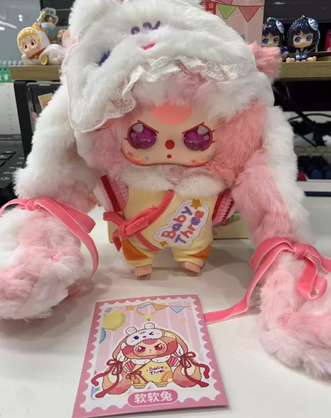 Baby Three Mia Meng You Ji Plush Blind Box(Various eyes and facial expressions)