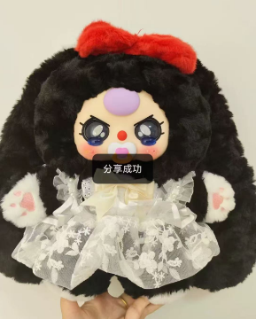 Baby Three 400% V4 Sweetie Baby Plush (Various eyes and facial expressions)