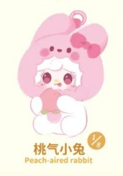 YOOKI V10 Hug Hug Food Shop plush