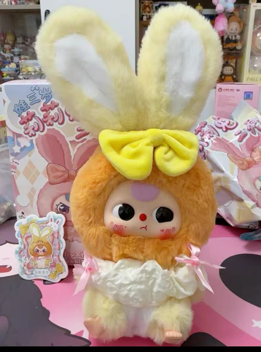 Good Night Liitle Rabbit Plush Pendant Series