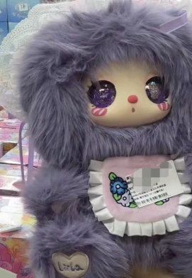Lila 600% V2 Best Friend Afternoon Tea Plush(Various eyes and facial expressions)