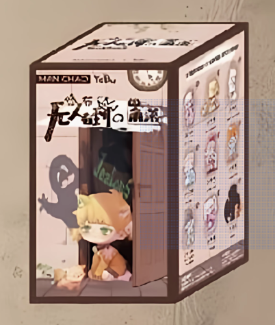 YUBU A corner unseen by anyone PVC