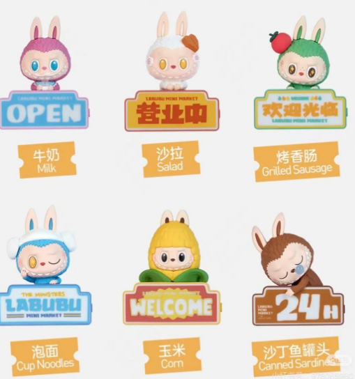 LABUBU the monsters wacky mart series figures