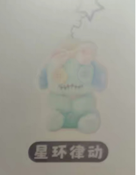 【Livestream Only】 Lucky Box / Special Claim
