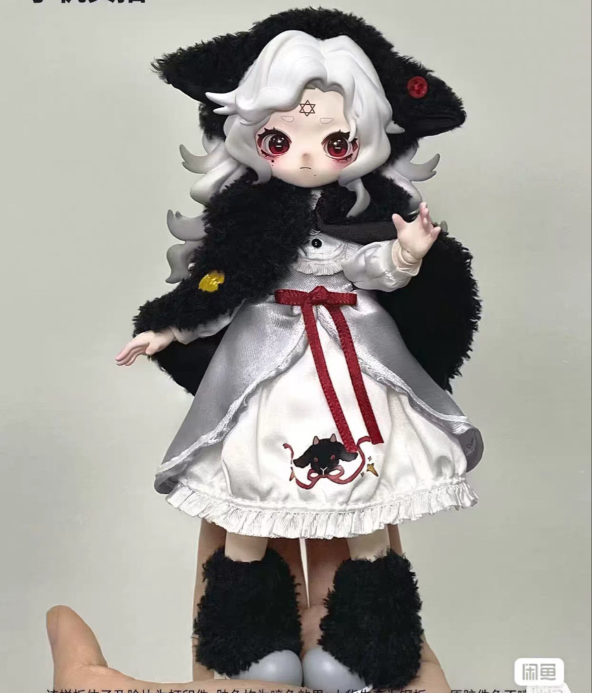 Nyssa Bizarre Nightmare seriers BJD
