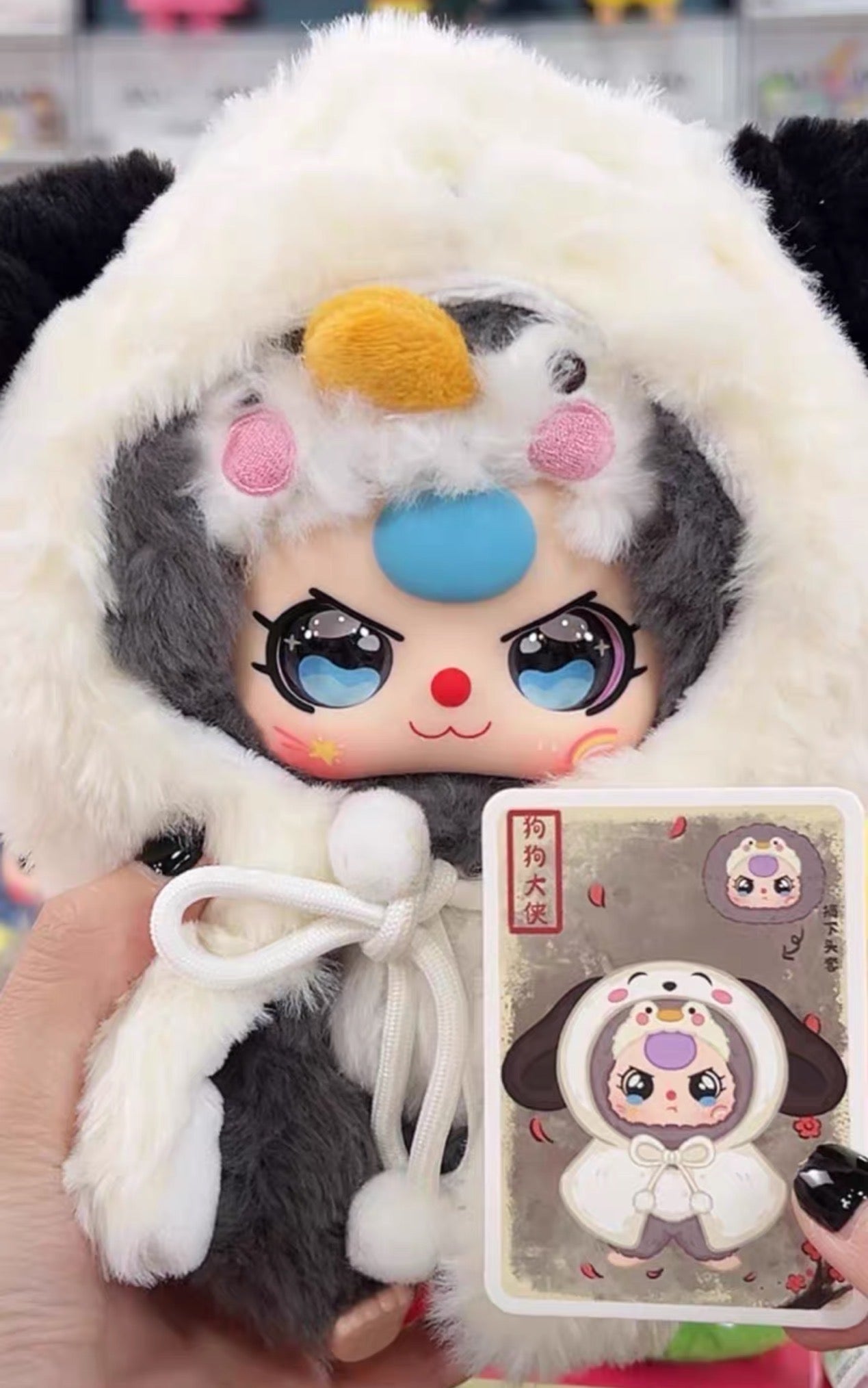 Baby Three I'm Not A Warrior Plush Series Blind Box