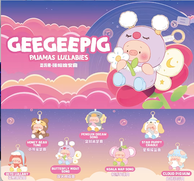 GEEGEEPIG PAJAMAS LULLABIES PLUSH