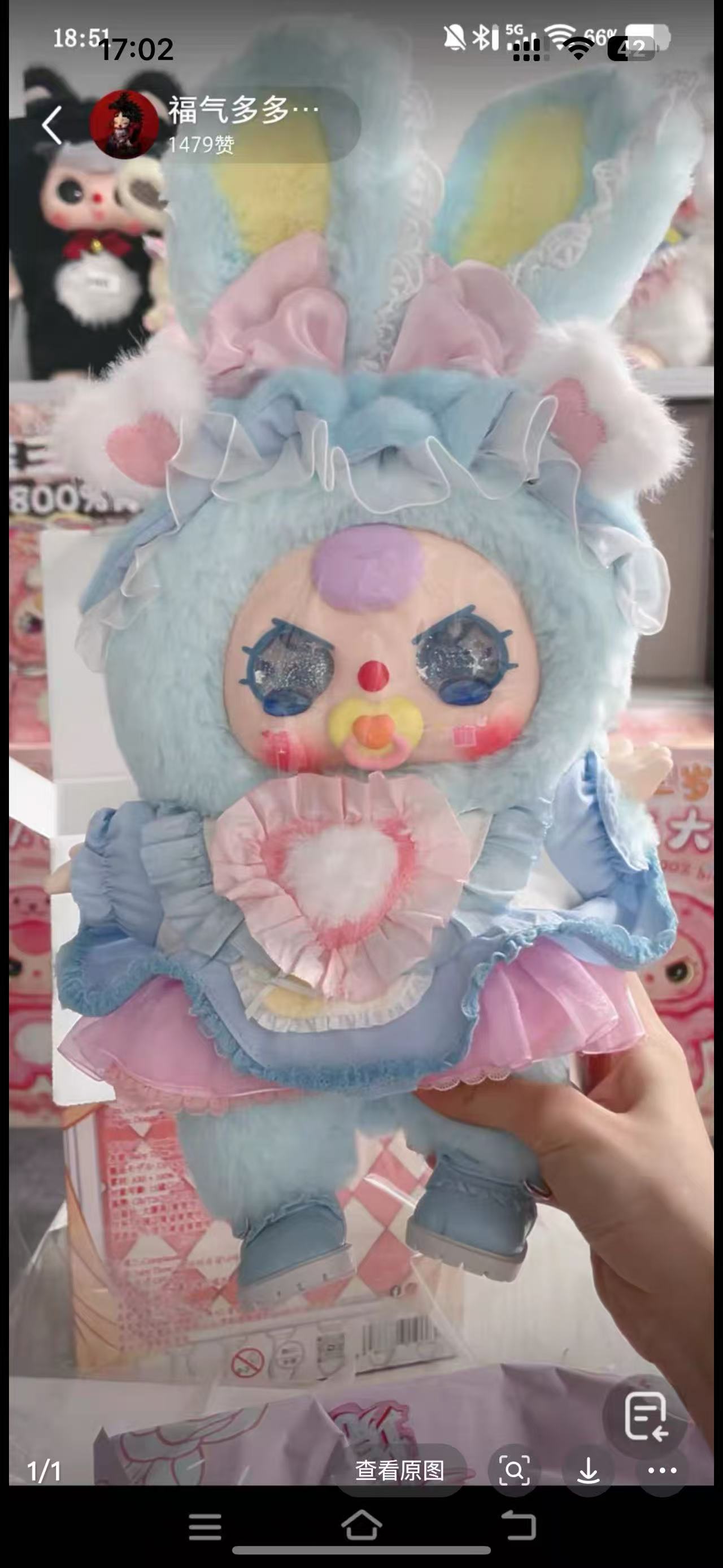 Baby three 400% Lolita's Dream Plush(Various eyes and facial expressions)