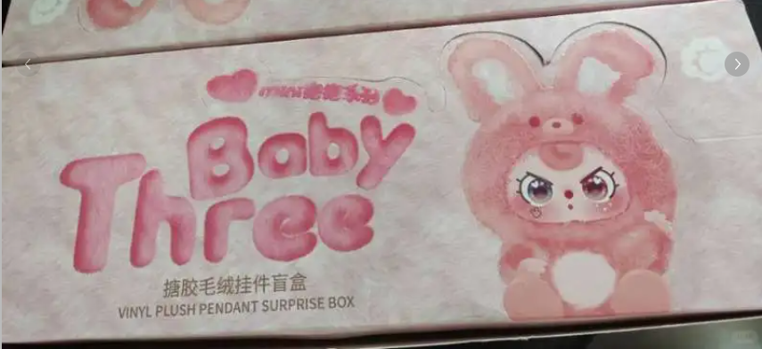 Baby three Mini Hug Series-Vinyl Plush Surprise Box