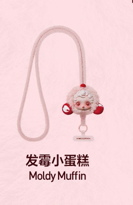 SKULLPANDA You Found Me!Series Phone Lanyard(pre order)