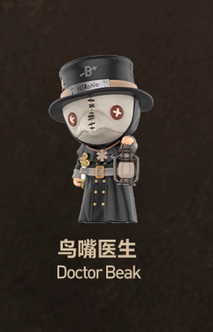 Hirono Haunted Paradise Series