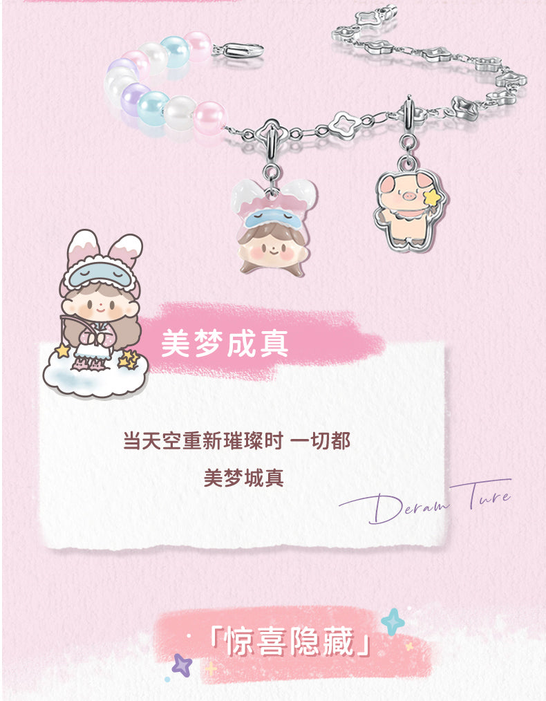 zZoton Sweat Candy Bracelet Series Blind Box