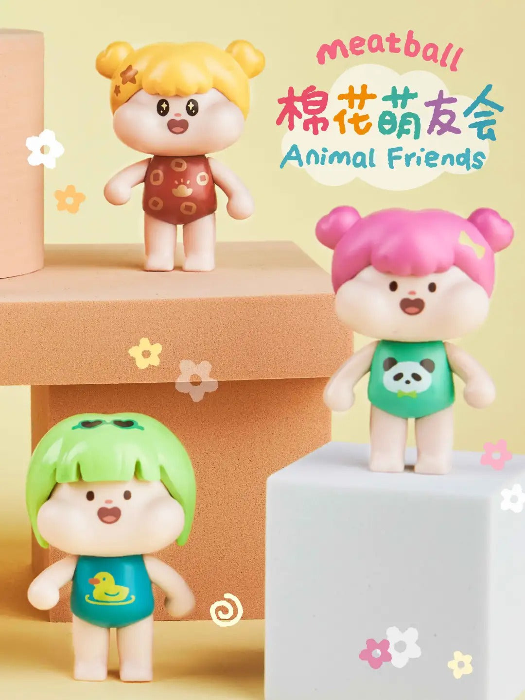 Meatball Cute Friends Animal Series-Plush Pendant