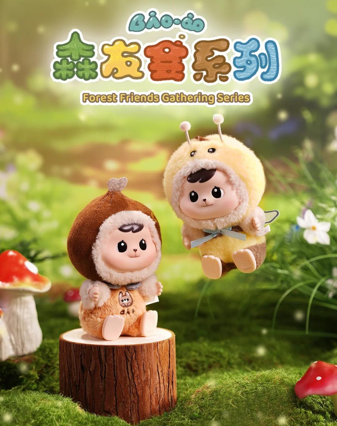Bao ao forest friends gathering series plush