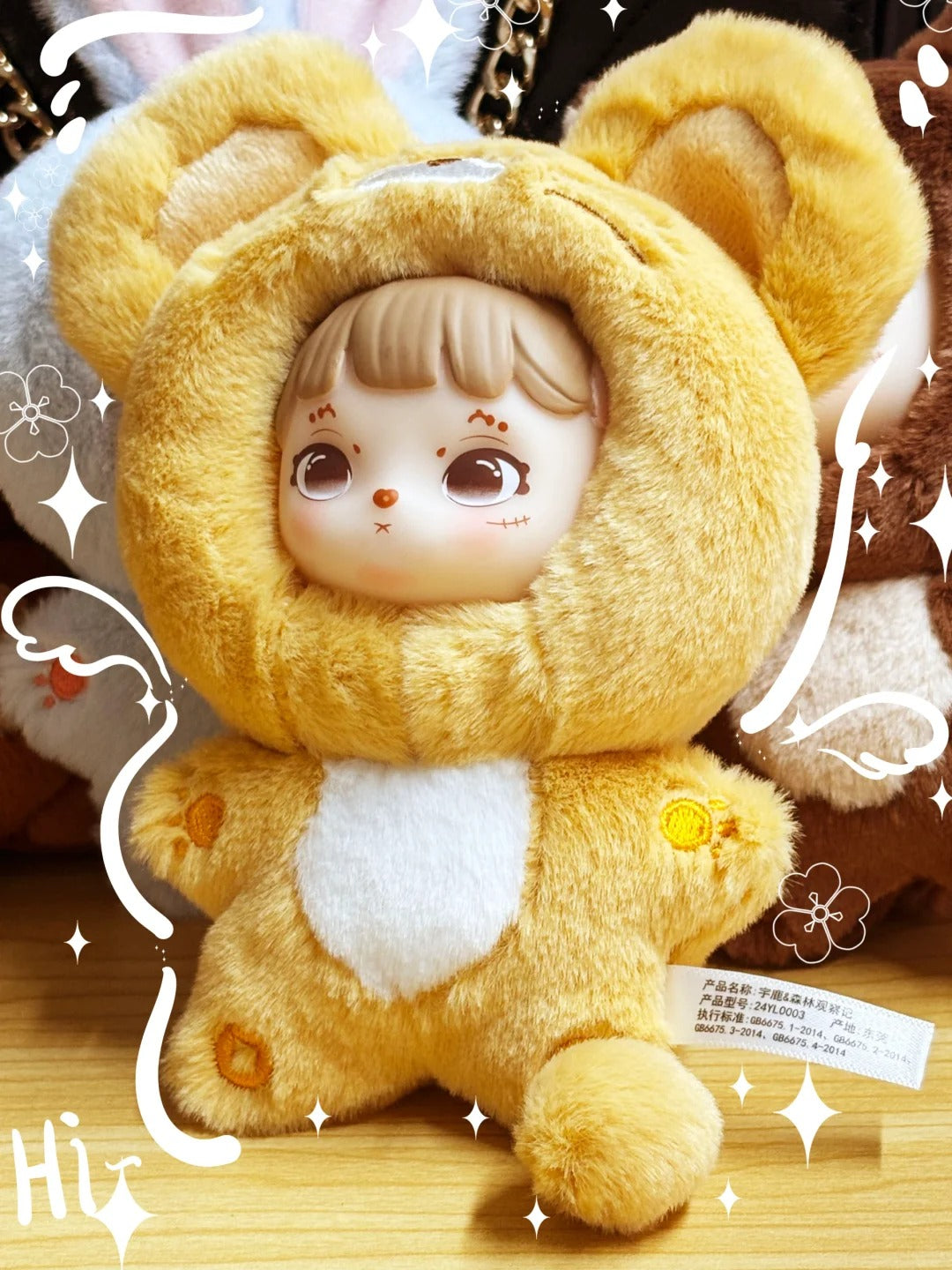 Yulu forest obsertion record plush