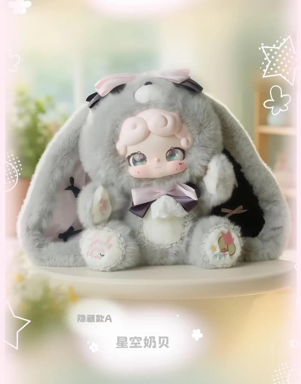 Lucky Deer Nai Sweet Tea Rabbit Sreies Plush 600%-pre order