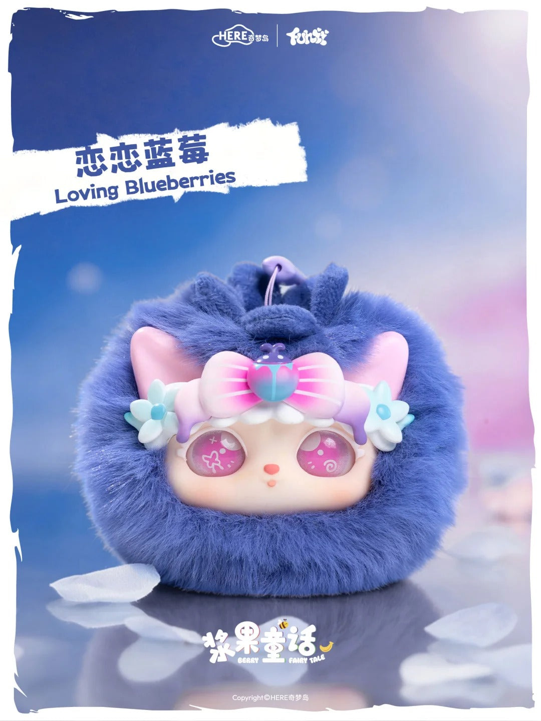 FUNII-Berry Fairy Tale Serise