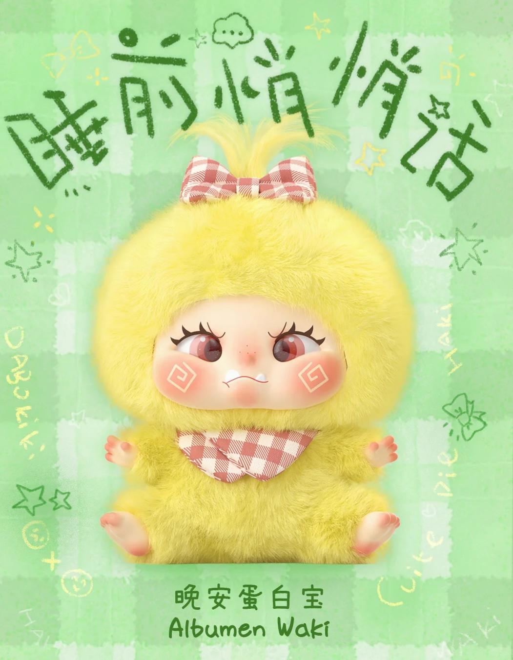 DABOKIKI Cutie Pie Serise