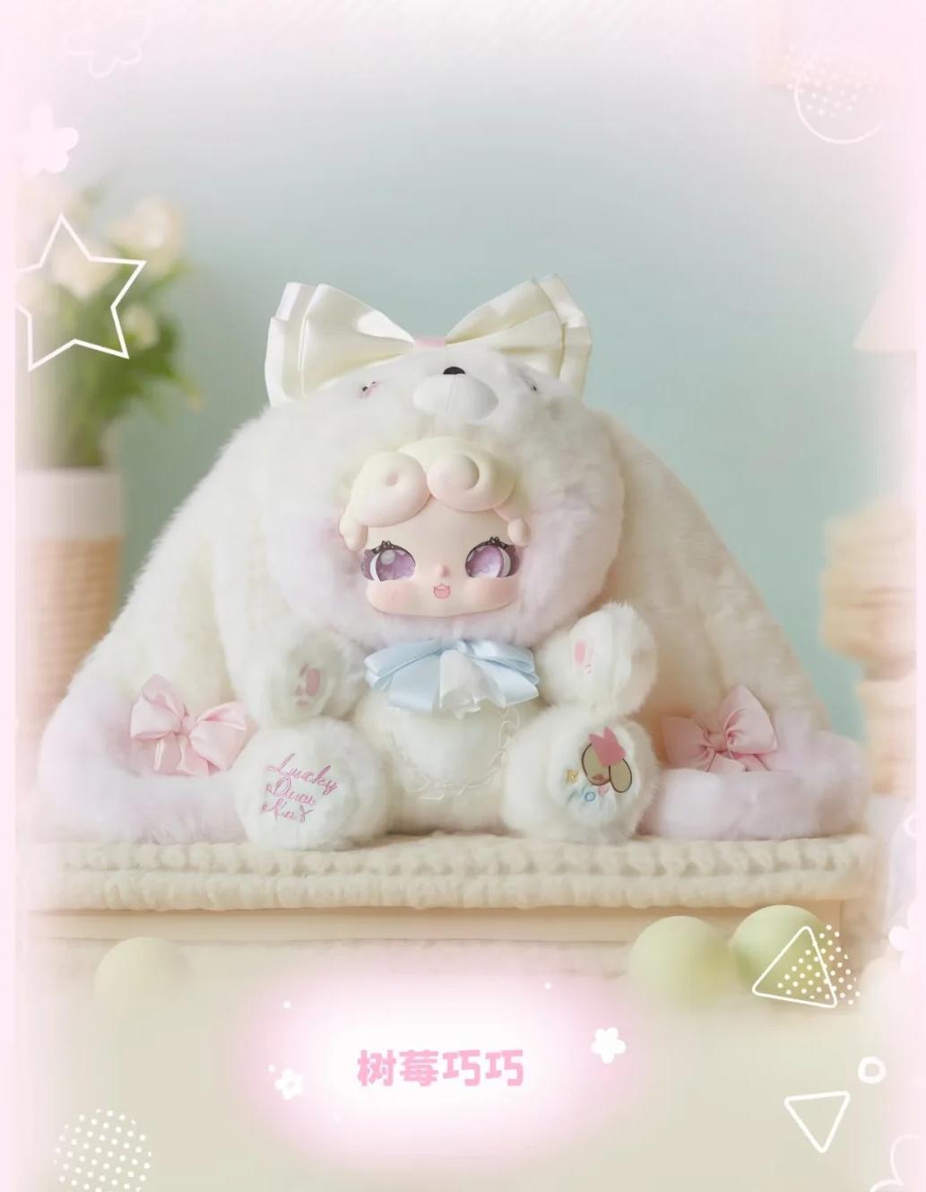 Lucky Deer Nai Sweet Tea Rabbit Sreies Plush 600%-pre order