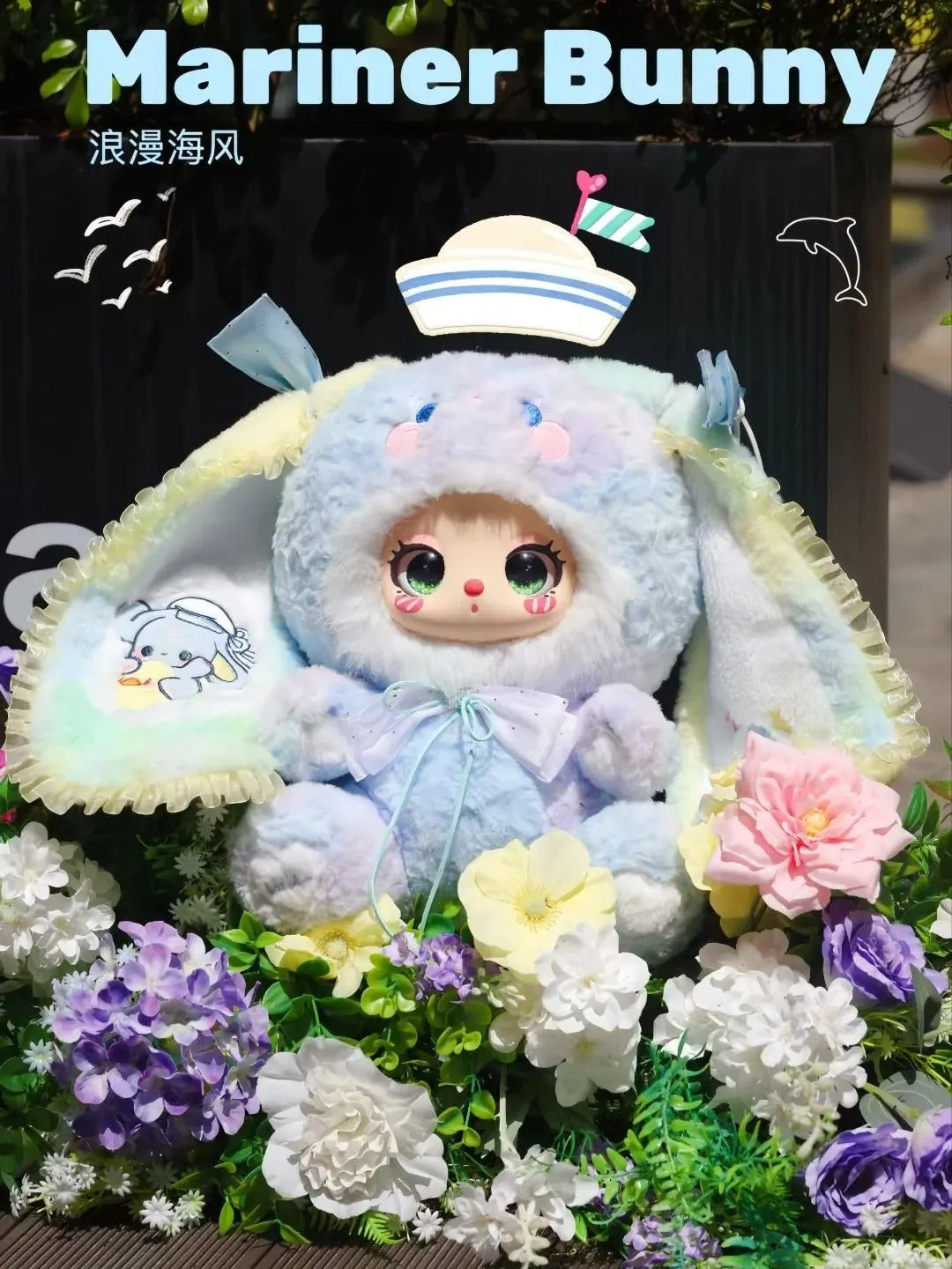 LILA 600% plush v3 Girlfriends' Makeup Party Blind box(various special eye types) DS