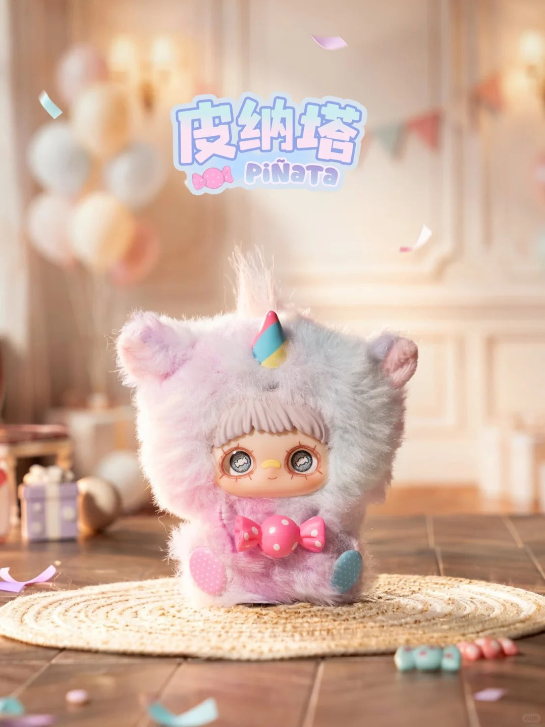 Maymei Surprise Party Plush Doll Blind Box