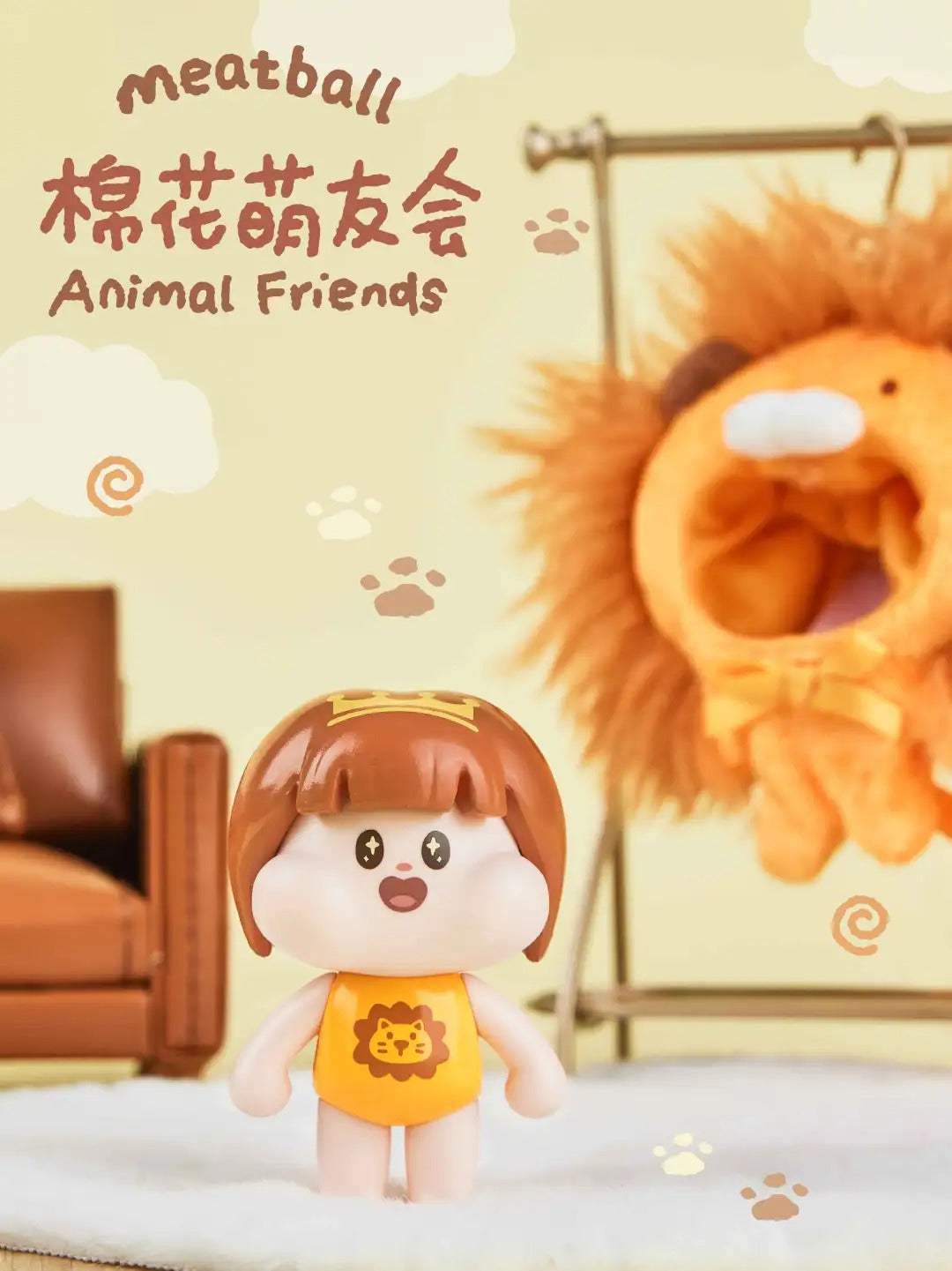 Meatball Cute Friends Animal Series-Plush Pendant