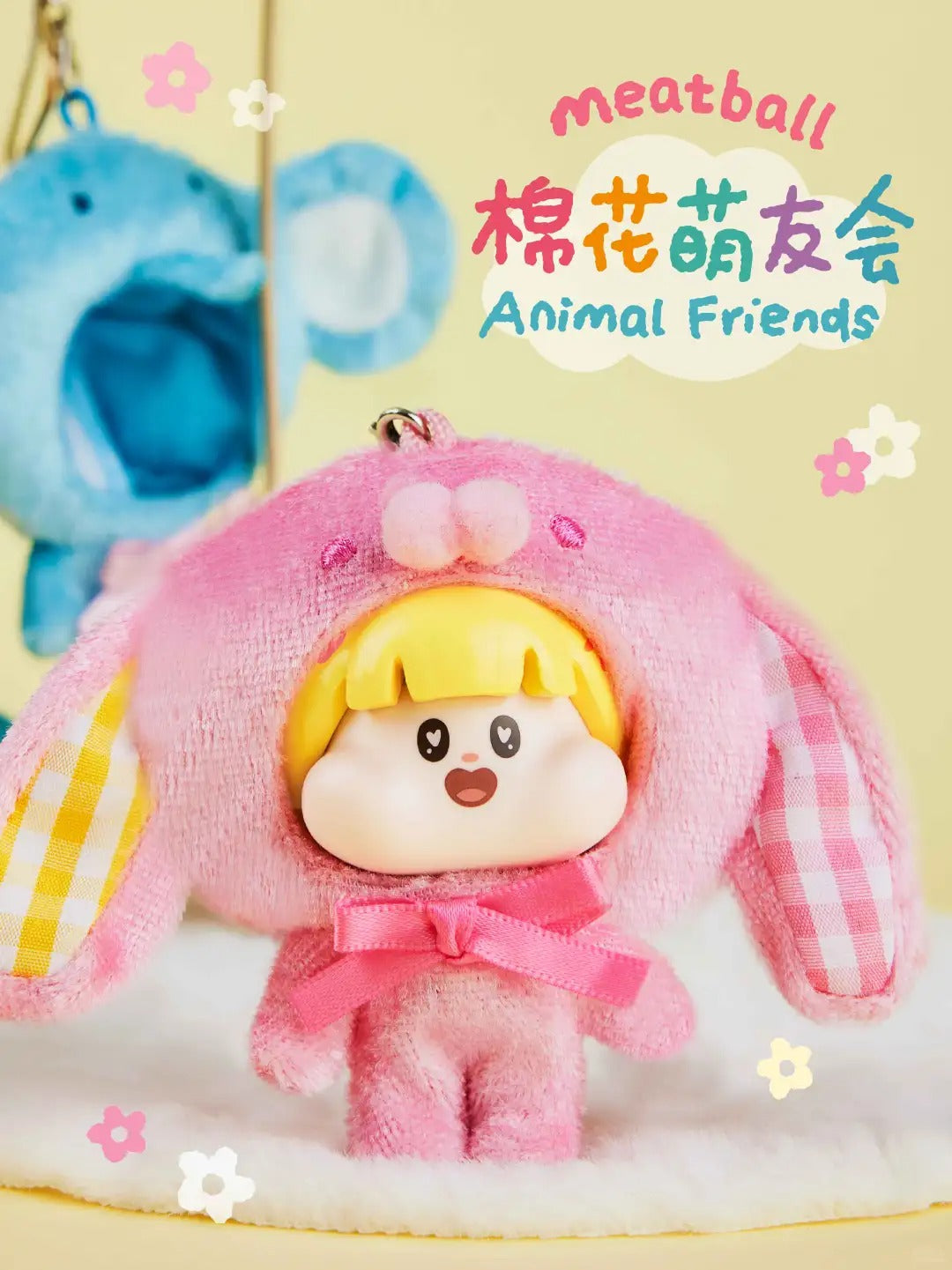 Meatball Cute Friends Animal Series-Plush Pendant