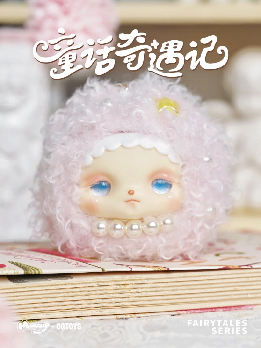 【confirm-no box】Meesiy FAIRYTALES PLUSH SERIES