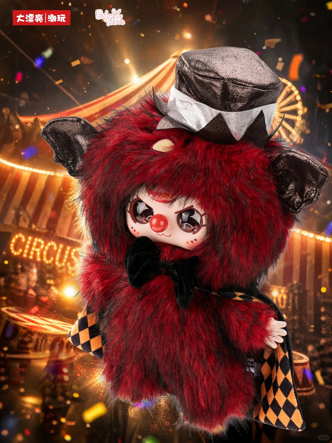 Baby Three The Show Begins 400% Series Plush Blind Box