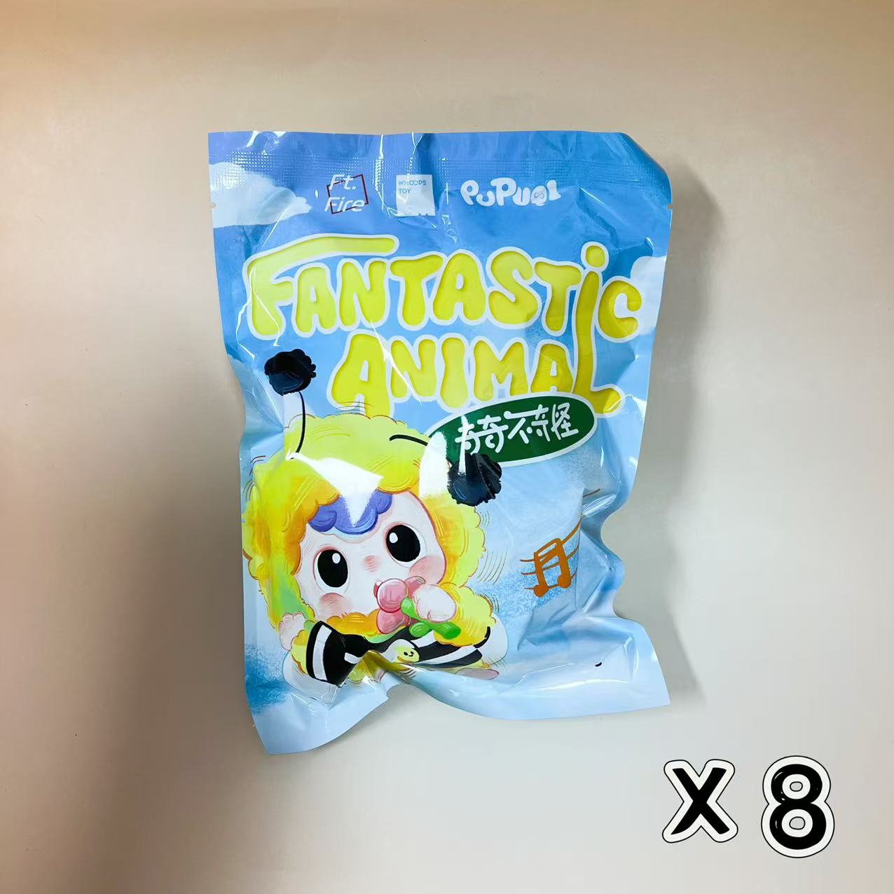 PUPUQI Fantasic Animal Plush